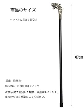 Amazon.co.jp: シルバー ウォーキングスティック 杖 ウルフ 狼